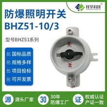 ���A�����D���_�PBHZ51ϵ�� 220V/380V  �X�Ͻ� ���| �S��ֱ�N