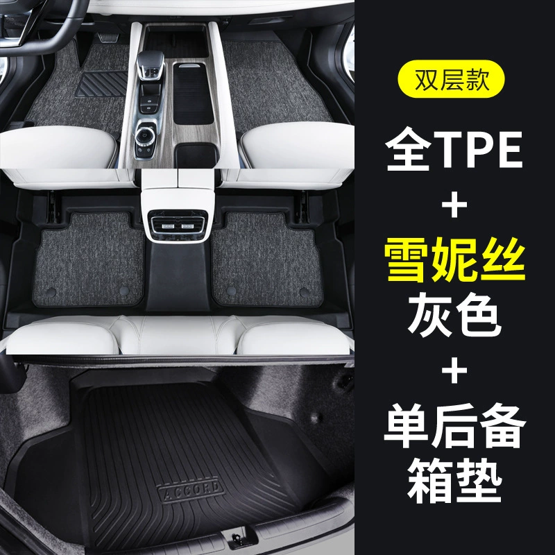 Специально для Chery Arrizo 5 GX GT Pro Plus Xiaoai Ze 20 16-24 TPE автомобильные подкладки для стоп