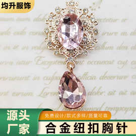 现货新品水晶珍珠水滴胸针 DIY装饰 合金花盘钻扣 服饰包包配件