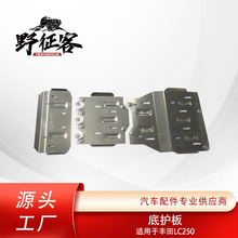 �ױP�o���m���24���S���m�¿�·��������LC250���o�� �X�Ͻ�