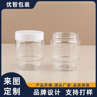 Processing and Customization of 150 Cream Bottles, Facial Mask Cream Bottles, Facial Cream Bottles, Skin Care Product Sub-Bottles, Transparent Pet Hair Mask Bottles