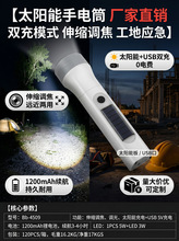 ̫�����ֵ�Ͳ�����佹ǿ���ЯӦ���๦��LED��继��̫���ܳ��