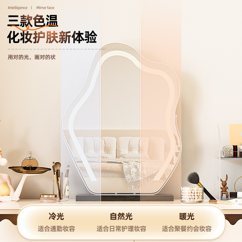 Espejo de maquillaje de escritorio con lujo nuevo LED inteligente dormitorio principal espejo de梳妆台 mayorista