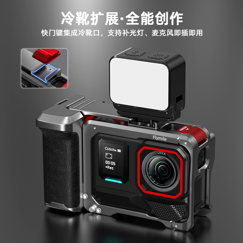 Insta360 Ace Pro1/2 ストリート撮影ハンドルセット アクションカメラ ラビットケージ拡張アクセサリーに適しています。|undefined