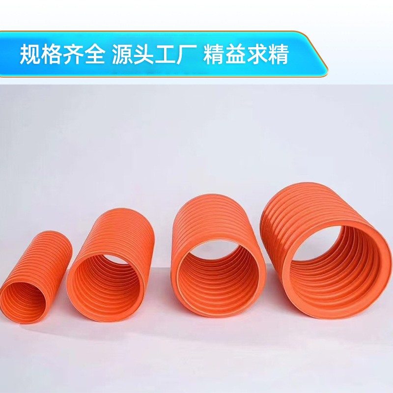 Sichuan Chengdu MPP energía corrugada PE energía corrugada tubo de polipropileno cuadrado redondo fábrica de fuelles
