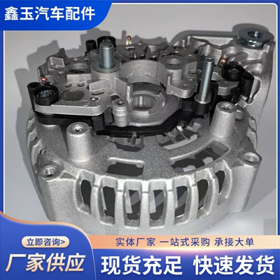Generatorlar hissələri (Dinamo və detalları) Backshell Rectifier Bridge Automotive