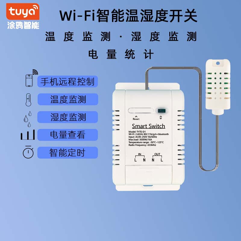 Graffiti Temperature and Humidity Data Statistics, Remote Monitoring, Wireless Smart Control, Power Timing Switch, Smart Home Remote Control