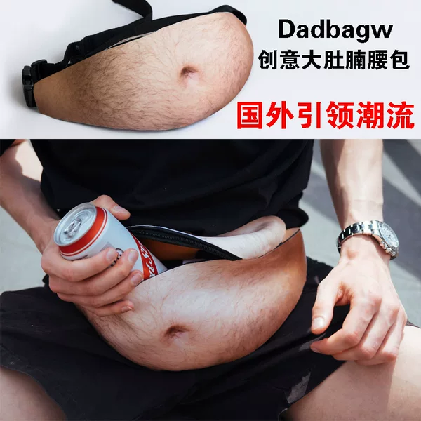Fake belly waist bag, beer belly, big belly waist bag, creative prank large-capacity outdoor sports waist bag