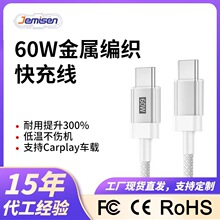 60w���۔��䔵�����m���O��iPhone1517�A���ptypec�ھ�����늾�