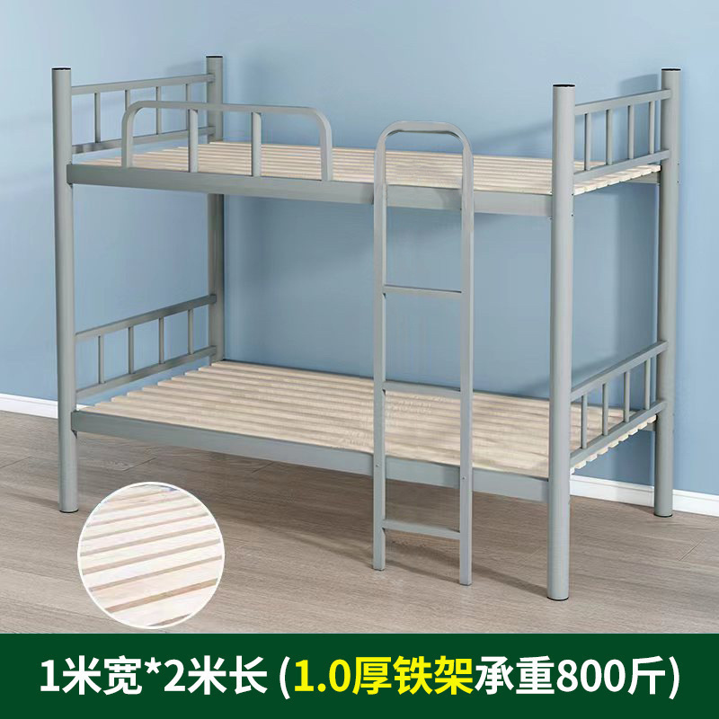 双层上下铺钢制方管床学生员工宿舍单人铁架高低床工地加厚铁艺床|undefined
