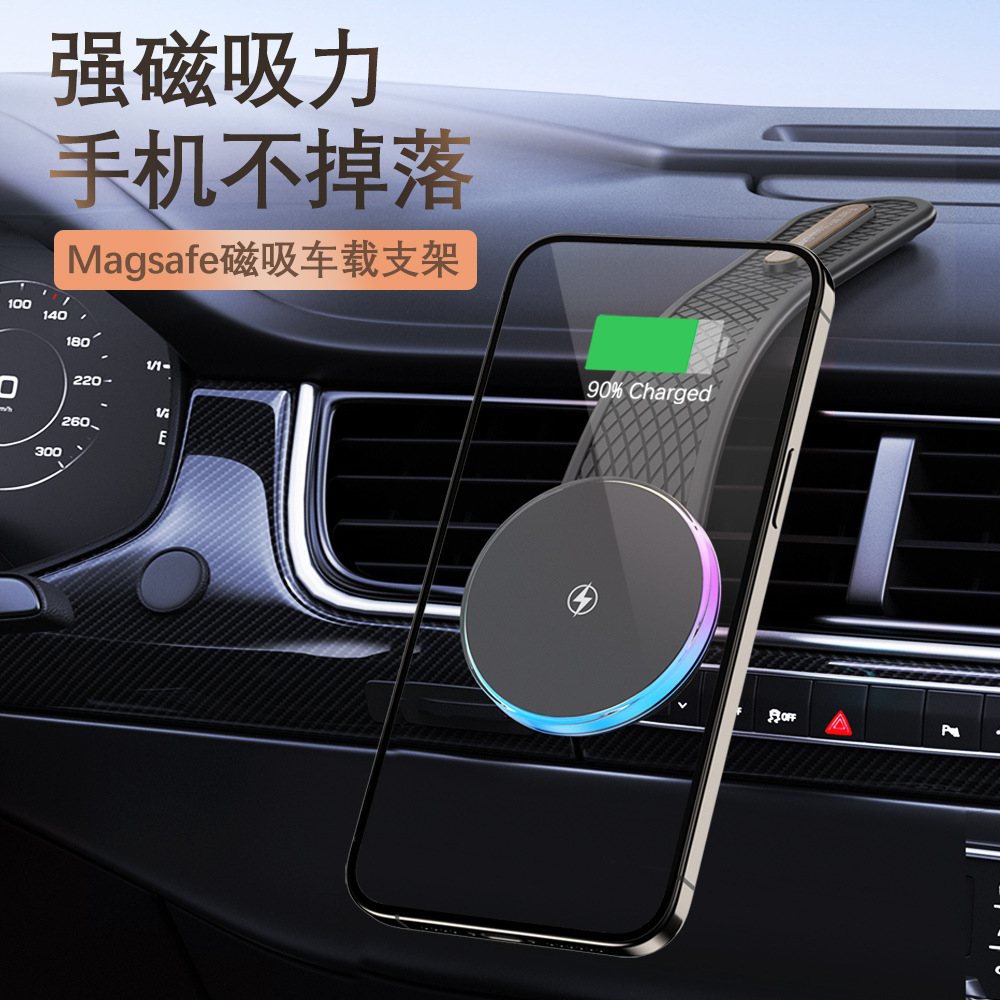 跨境新款Magsage车载磁吸无线充电器适用苹果手机无线充吸盘支架