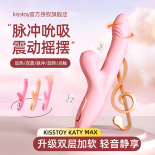 kisstoyŮ��Ʒ�볱���Ӱ���ο����ĦŮ�Ԍ��������{��Ȥ��s�þ�