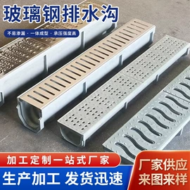 井盖;排水系统;玻璃钢