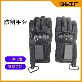 Outdoor Reinforced Protective Anti-Cut Gloves Cutting Kitchen Fish Killing Gloves Multi-Purpose Black Labor Protection Gloves
