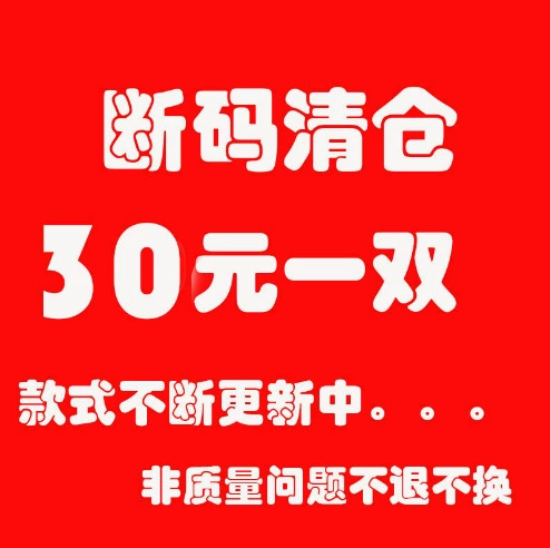 Специальная распродажа, детские кожаные туфли без возврата и обмена.