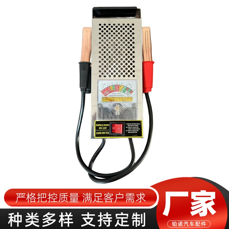 Новый тестер автомобильного аккумулятора, тестер аккумулятора, тестер емкости аккумулятора