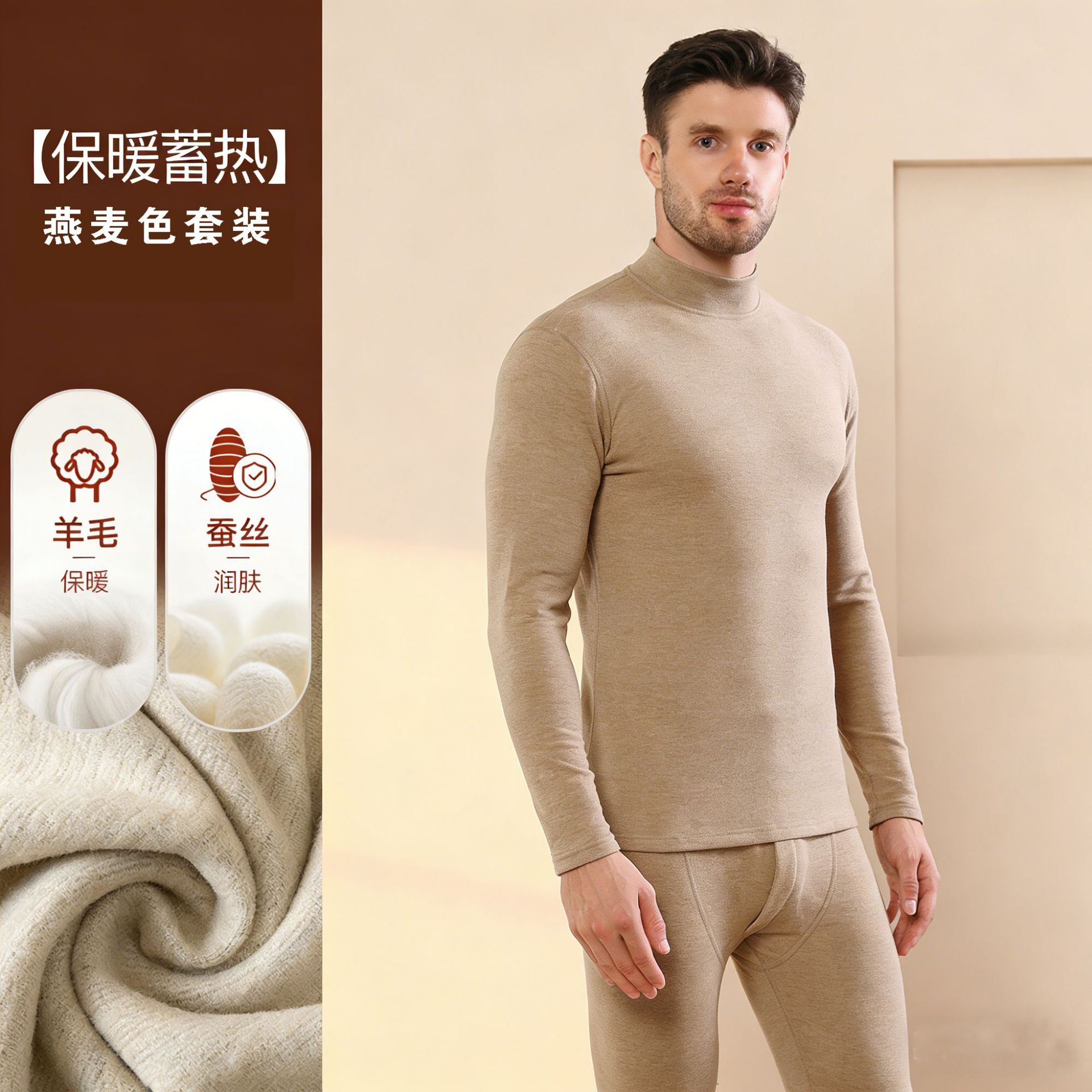 Otoño e Invierno nueva ropa interior térmica de Cachemira de seda forrada de lana engrosada traje de hombre cepillado largo Johns hombres al por mayor