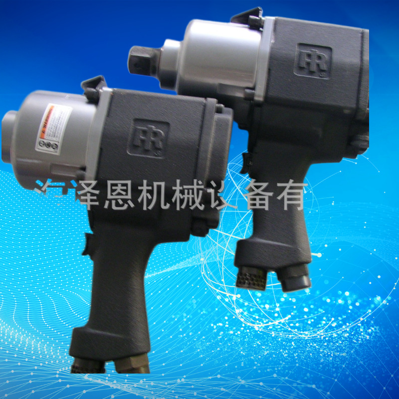 英格索兰IR2940P2气动扳手