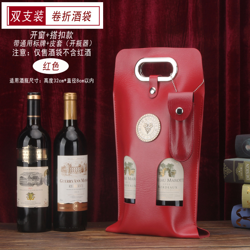 더블 레드 창 버클 스타일 + 사인 + 가죽 케이스 (병따개)