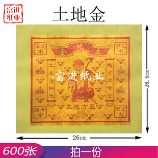 ���ؽ�600����{���X�S�Ѽ����x�����¾��_���ֹ��ۼ�������ϲ�c