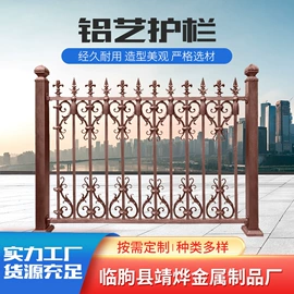 防护栏;平开门;推拉门