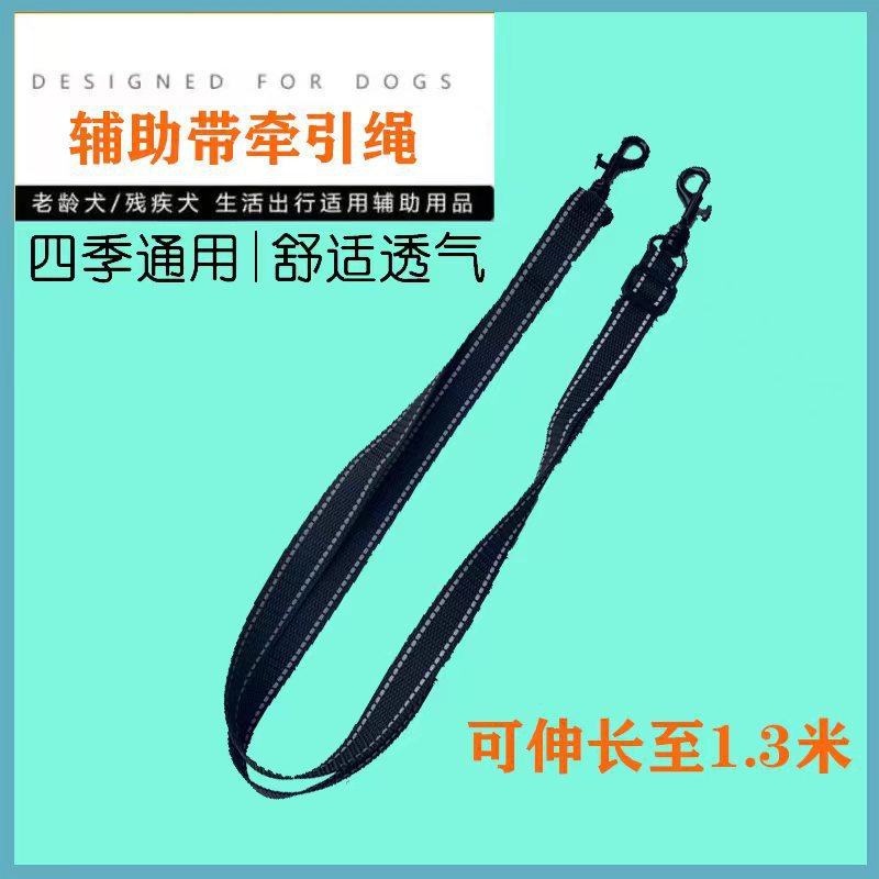 보조벨트*견인로프*네이비블루