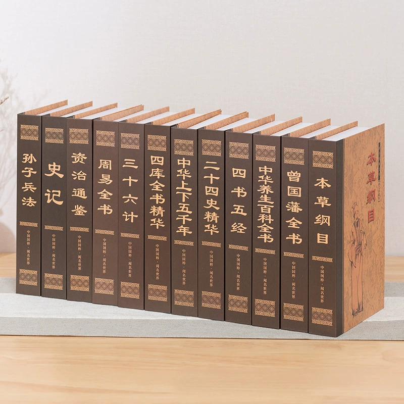 Китайская поддельная книжная декоративная украшения офис продаж библиотека аксессуары реквизит книжная полка моделированная книга
