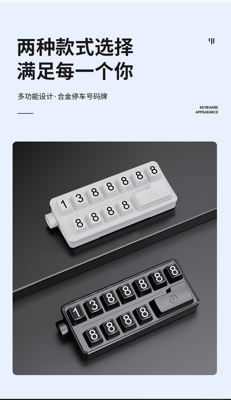 2025 New Unique Creative Keyboard Hero Multifunctional Safety Hammer Striker Window Breaker Lighting Temporary Parking Sign