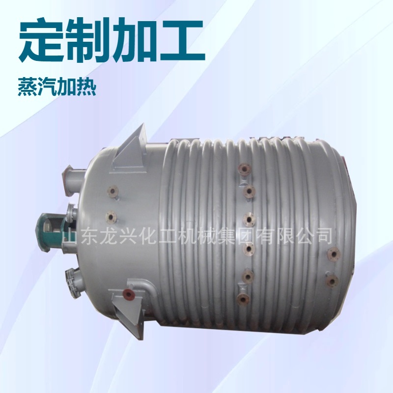 1000l外盘管不锈钢反应釜价格|不锈钢偶氮化反应釜规格|压力容器