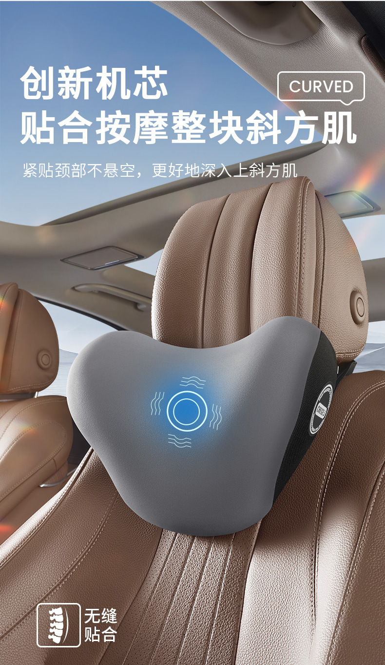 Car Headrest Electric Massage Office Car Waist Cushion Waist Cushion Seat Neck Pillow suit Car Lumbar