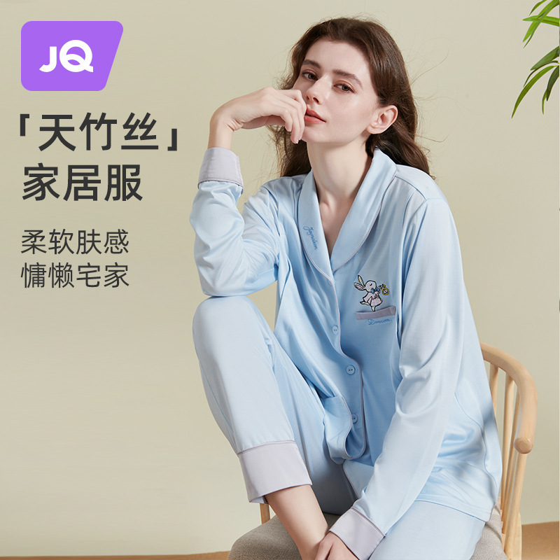 【特惠】婧麒刺绣天竹丝6-10月夏季款家居服孕妇月子服长袖睡衣|undefined