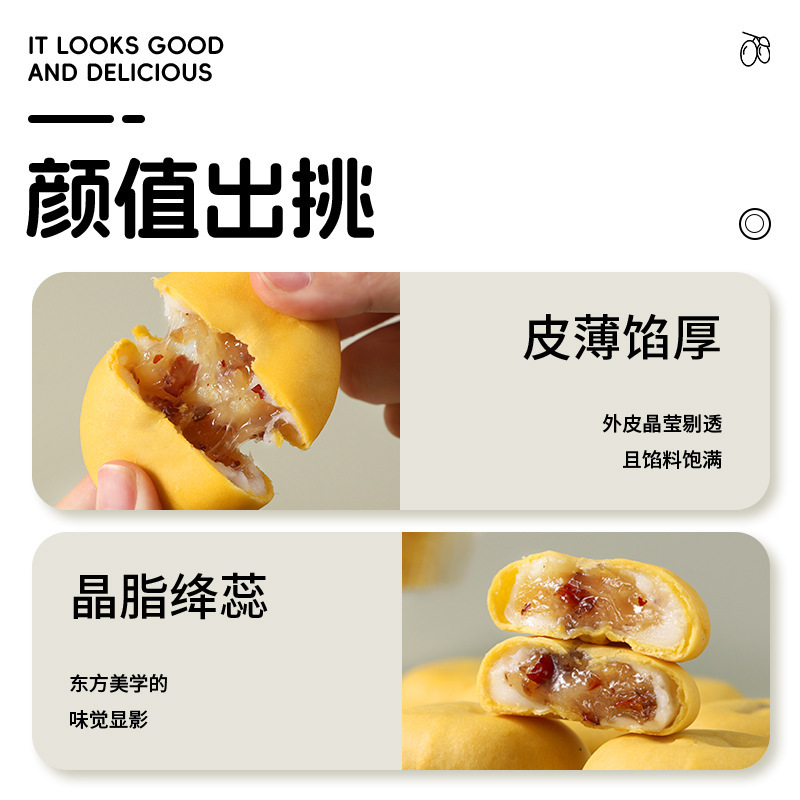 小米山药银耳饼早餐健康代餐零食小糕点红枣雪媚娘0添加手工糕点|undefined
