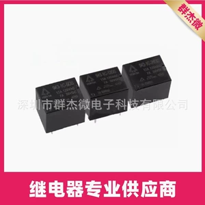 Реле Xinda 943-1C-12DS/943-1C-5DS/943-1C-24DS 5 контактов 12А
