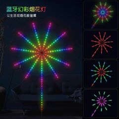 跨境新款幻彩烟花灯LED声控灯氛围灯手机APP控制室内外灯带七彩