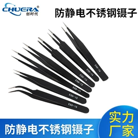 焊台;焊接材料附件;烙铁头烙铁咀