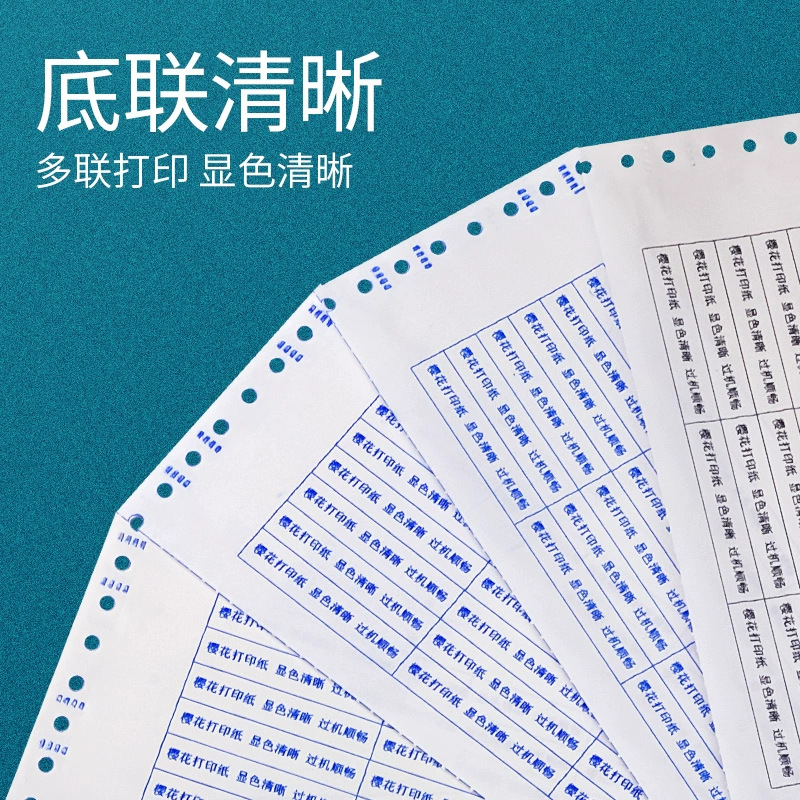 Sakura todo blanco aguja computadora de impresión continua 240 × 140mm papel de papel de impresión de factura de IVA papel de flujo