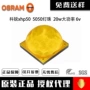 cree大功率5050xhp50led灯珠
