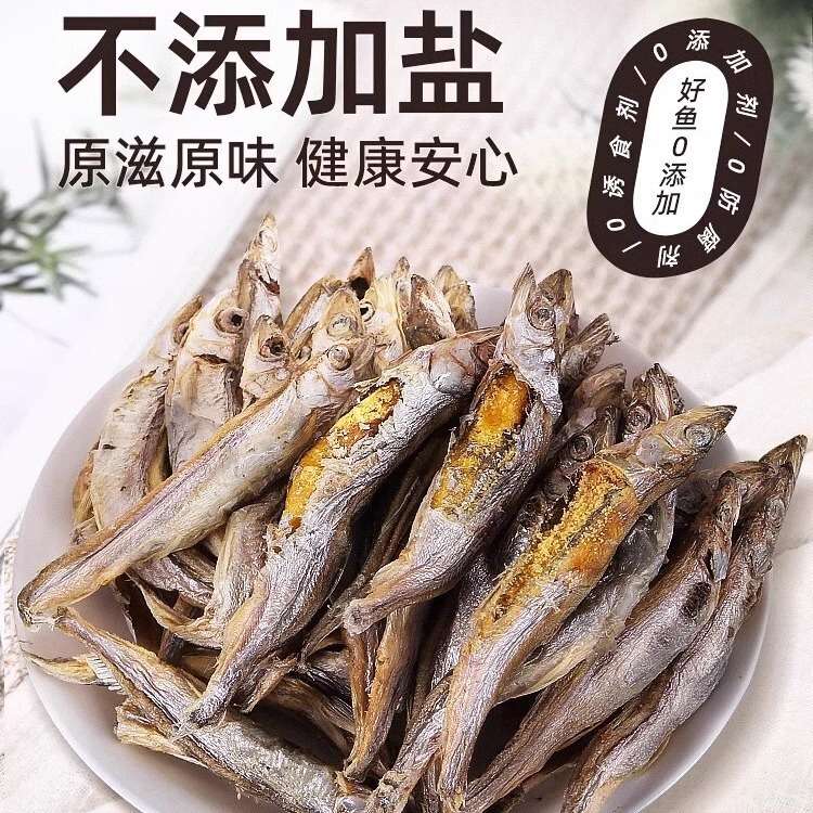Freeze-Dried Cat Snacks with Mullet Fish, Calcium Supplement, Whole Seed Dried Fish, Nutritious Cat Snacks, Pet Training Rewards, and Craving Relief