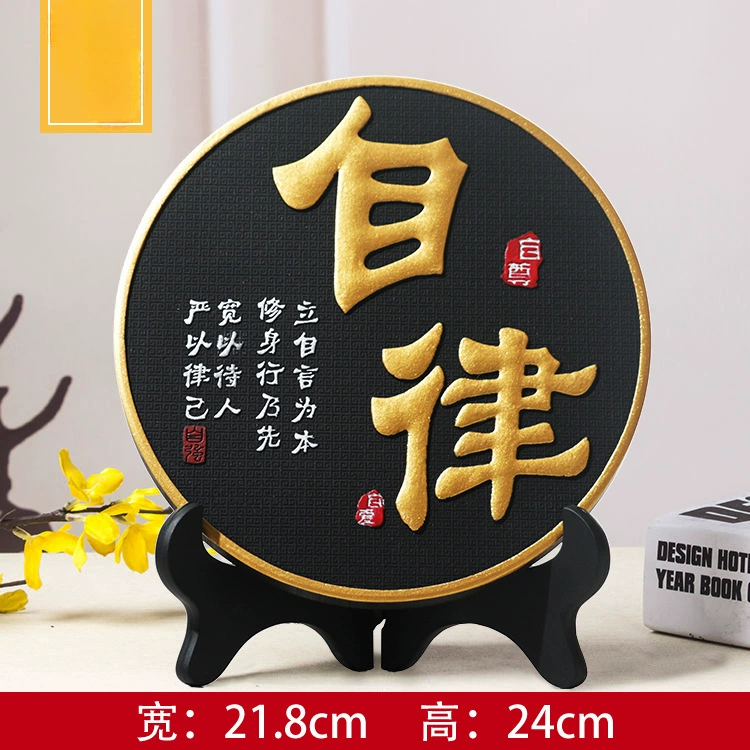 Table bookcase for office, decorations, Chinese style
