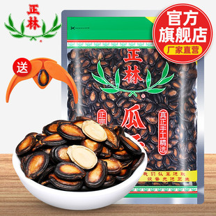 ���ֹ��Ӹʲ��������u�����������x��Ƭ��朴��b3A�ڹ���500g