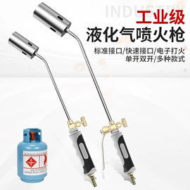 其他五金工具;厨用点火器;刨刀