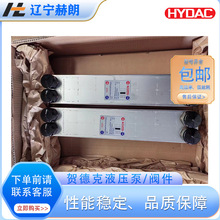 HYDAC���ںص¿�HEX S522-140-00/G1 ��ʽ������ ������̨ɢ����