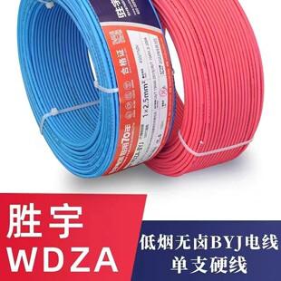 WDZA-BYJ-B1���˼��~�͟��o�u��ȼA�늾� 1.5-6ƽ���ι��~о