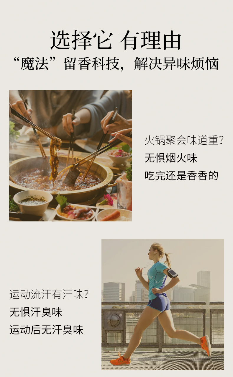 留香珠详情页(1)_03.jpg