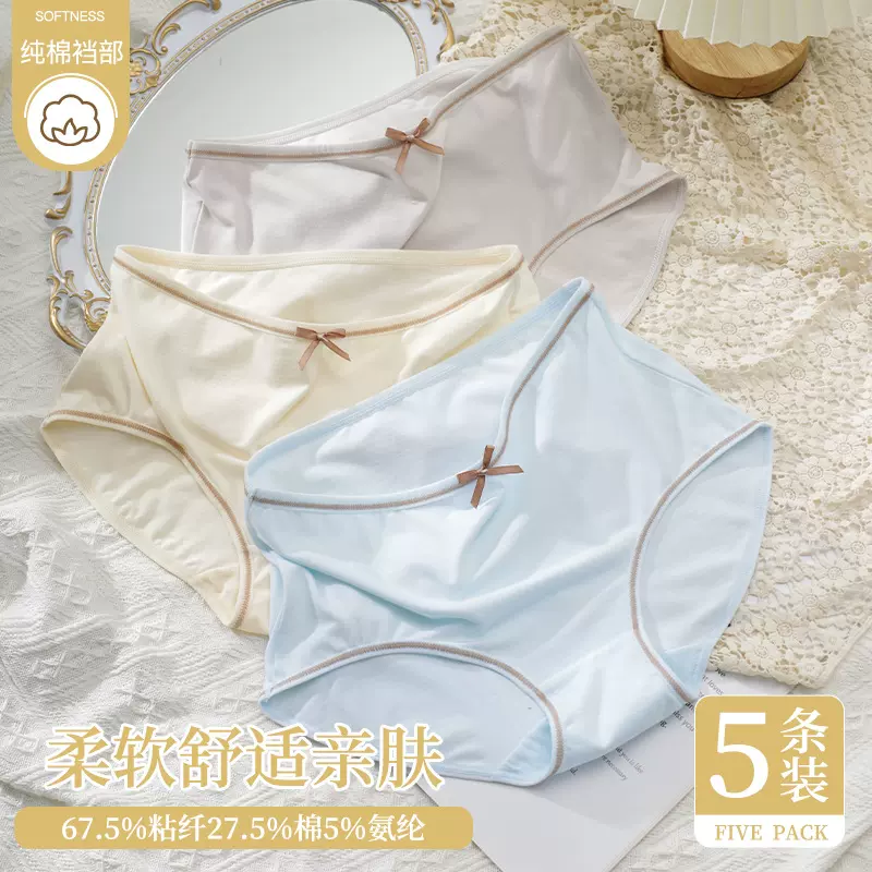 厂家批发女士内裤纯棉内裤女士简约印花蝴蝶中腰全棉女士纯棉内裤