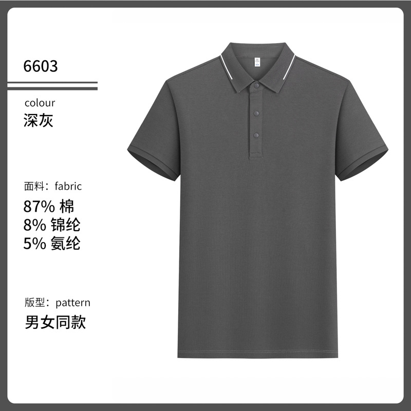 Camisas antibacterianas de algodón brocado Jacquard de hielo respiradouro anti-UV 7A de alta calidad de manga corta de verano