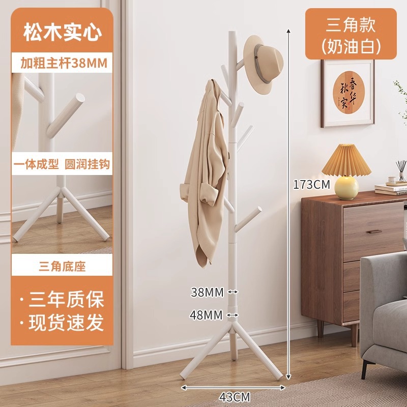 Perchero de piso, perchero de dormitorio, perchero de madera maciza, perchero simple para el hogar, poste de ropa, perchero de habitación, piso