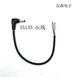 35135dc�Դ��DC3.5�����^���~3511dc���l������l늳��B�Ӿ�