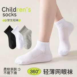 儿童袜;童装加工