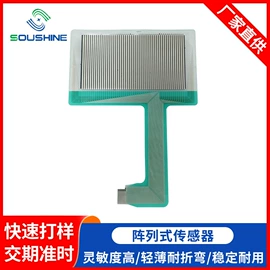 压力传感器;力传感器;汽车传感器